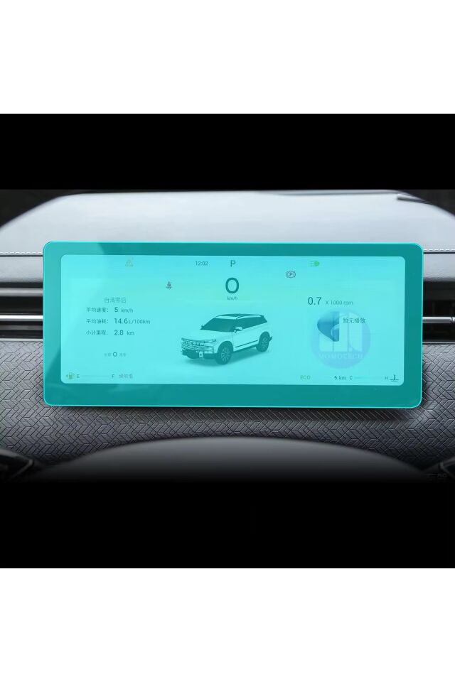 Jaecoo7 Revive 13.2 inç Navigasyon ve Dijital Gösterge Uyumlu Nano Ekran Koruyucu 2 in 1