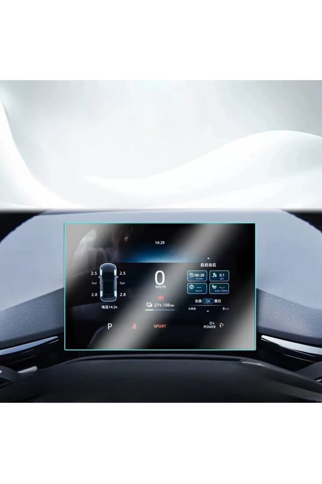 Mg4 Dijital Gösterge ve Navigasyon uyumlu Ekran Koruyucu Nano Film set 2023